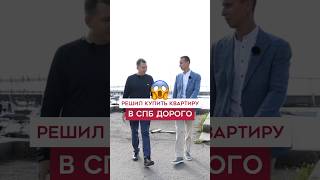 Квартиры на острове за 80
