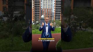 Своя квартира за 15₽/мес