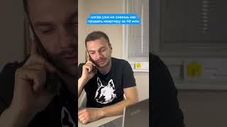 Как еще можно привлечь внимание, продавая недвижимость? #петербург #юмор #санктпетербург #квартира