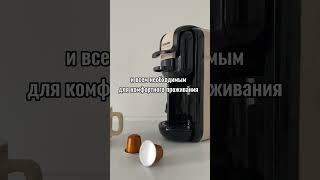 Апартаменты для ценителей Петербурга #инвестициивнедвижимость #квартира #дизайнинтерьера #аренда
