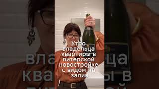 новостройки Санкт-Петербурга, лучшие варианты