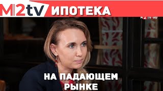 #Ипотека с господдержкой: как увеличить продажи ипотеки на падающем рынке? #промсвязьбанк