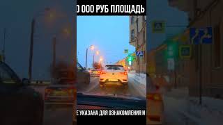 Польска бонба #украинароссия #польша #санктпетербург #квартира #студия