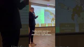 Новостройки Москва, Санкт-Петербург, Сочи, и другие города. С нами по цене застройщика.