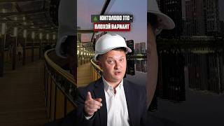 Юнтолово - не лучший вариант | Новостройки СПб