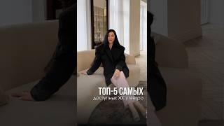 ТОП-5 самых доступных новостроек в пешей доступности от метро в Петербурге
