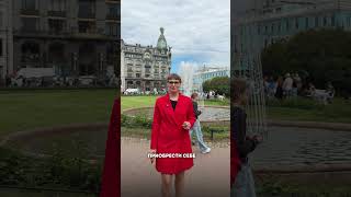 Недвижимость в Санкт-Петербурге