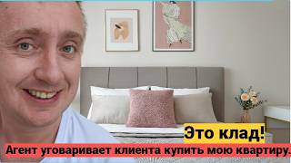 Продажа квартиры в Питере. Первый показ за 2,5 месяца.