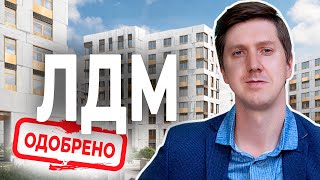 Элитная квартира на набережной за 80% цены! Как?