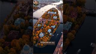 Элитная недвижимость в Санкт-Петербурге – это не только Петроградка