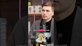 ЦЕНЫ на квартиры 2025 #недвижимость #санктпетербург