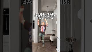 @roman_rieltorspb — недвижимость Санкт-Петербург, Дубай, Турция 