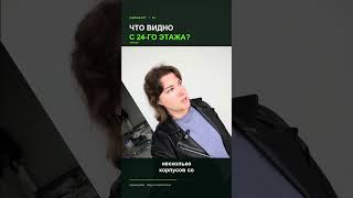 ВамКнам — обзоры новостроек Москвы и СПб. Поможем купить квартиру. Подписывайтесь! #недвижимостьспб