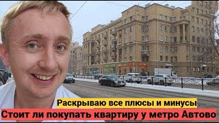 Ищу лучшее место для покупки квартиры в Санкт-Петербурге. Обзор жилья у метро Автово.