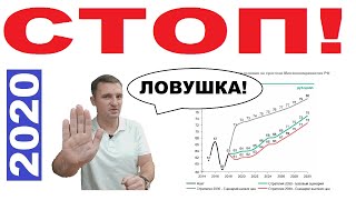 Льготная Ипотека Дешевле Инфляции? Выгодно ли Гасить Досрочно? Новостройки 2020 18+