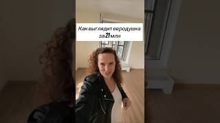 Локация диктует цену - метро Лесная, 10 мин пешком. Санкт-Петербург #квартирыспб
