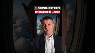 Финалист антирейтинга | Новостройки СПб
