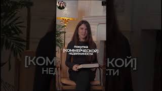 3 стратегии инвестиций в недвижимость, которые работают даже сейчас