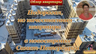 Недорогая 1-комнатная квартира в Санкт-Петербурге жк "Приневский"