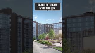 Меблированная квартира-студия в Невском районе Санкт-Петербурга #квартираспб #продажаквартиры