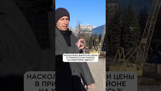 Сравниваю ЦЕНЫ 2017 vs 2026 год…