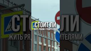 Делитесь своим мнением в комментариях #недвижимость #квартира #ипотека #новостройки #санктпетербург