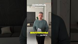 Как купить квартиру в Санкт-Петербруге в 2026 году выгодно? #квартира #недвижимость #новостройки