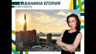 Купить однокомнатную квартиру СПб, Приморский район, метро Беговая, Ул. Оптиков 47/1, ЖК «Лахта Дом»