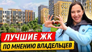 ТОП-5 новостроек СПб по версии покупателей — какая ЛУЧШАЯ?