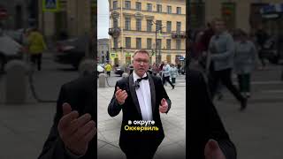 А какой район вы считаете худшим?#спб #питер #санктпетербург #недвижимость #риэлтор