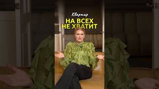 К 2027 году рынок новостроек с хлопнется ⏳