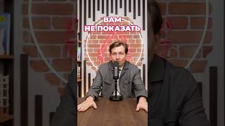МЫ В ШОКЕ с этой цены на квартиру в СПб