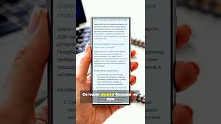 Где в СПб реально выгодно покупать в 2026