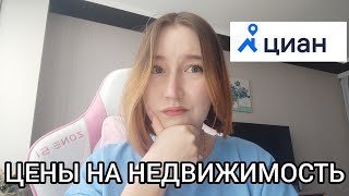 ОБЗОР НОВОСТРОЕК В СПБ + МОИ ЛЮБИМЫЕ РАЙОНЫ