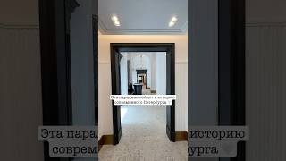 Эта парадная войдет в историю современного Петеррбурга 