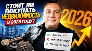 Аренда или Покупка, что выбрать? Недвижимость в Санкт-Петербурге.
