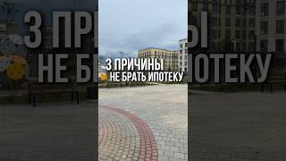 Что можно добавить? #недвижимость #ипотека #квартира #новостройки #инвестиции #санктпетербург