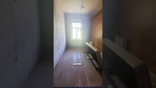 Сколько стоит эта хата в Питере!? #аренда #недвижимость #жилье #квартира #рек #рекомендации #shorts