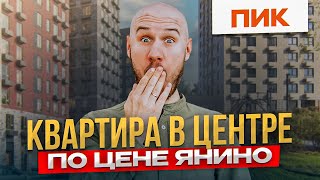 ЖК Витебский парк от ГК ПИК. Цена - качество в центре Санкт-Петербурга | Обзор новостроек СПб
