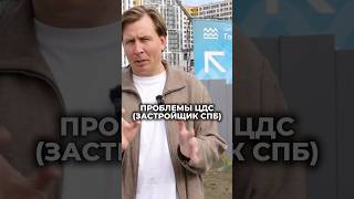 решил ИСЧЕЗНУТЬ из Санкт-Петербурга…