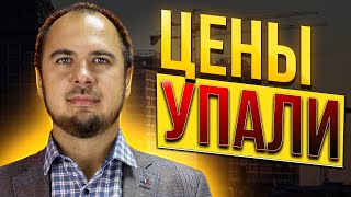 Цены на недвижимость СПб упали / Квартира от застройщика или переуступка?