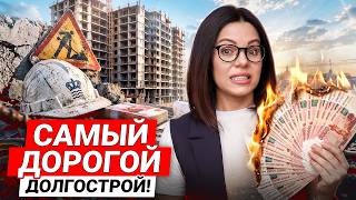 Теперь НА ГРАНИ не только застройщики СПб / Новые налоги, ипотека и суды