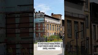 Новостройки Санкт-Петербурга и промышленное соседство