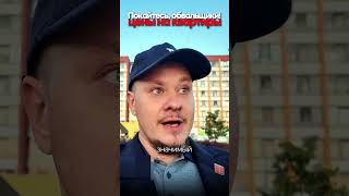 Как блогеры 6 лет лишали людей жилья ради хайпа❓ Цены на квартиры 