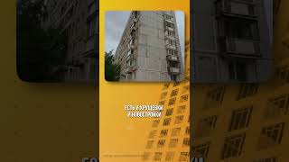 В ЭТОМ районе СПб покупают БОЛЬШЕ всего квартир! #недвижимость #квартира #спб