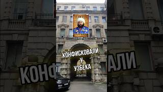 Дом Бухарского Эмира | Каменноостровский 44Б #СанктПетербург #недвижимость #квартира #риэлтор