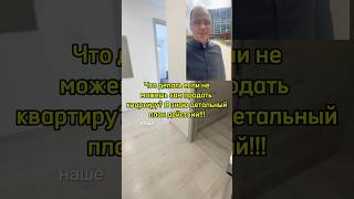Не продаётся квартира в Санкт-Петербурге? Я знаю детальный план, что нужно сделать! +7(911)004-84-79
