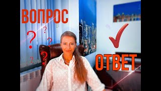 ДомКлик "развод"?/Как передавать деньги? Плохая кредитная история/Выписки по квартире-зачем они?...