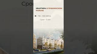 #санктпетербург  #недвижимость #актуальное