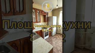#2R Realty Продажа замечательной 1 комнатной квартиры по адресу: г. Санкт-Петербург, пр. Славы д. 51